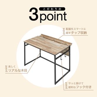 木目調デスク スチール脚[幅98] | 【公式】LOWYA(ロウヤ) 家具