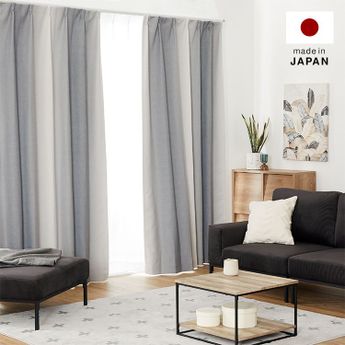 受注生産商品】[グレー]ドレープカーテン 遮光2級 洗濯可