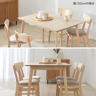 伸縮ダイニングテーブルセット 北欧風 [幅120～160] | 【公式】LOWYA