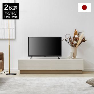 受注生産商品】木製テレビ台 日本製 2枚扉 [幅110～140cm] | 【公式