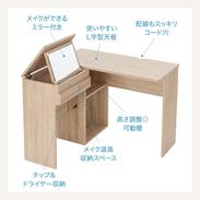 ドレッサーデスク L字デスク 化粧台 メイク台 | 【公式】LOWYA(ロウヤ