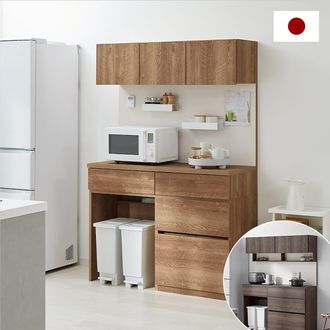 ハイタイプ食器棚 木目調 ゴミ箱収納スペース [幅119/幅139] | 【公式