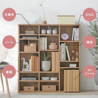本棚(幅90cm) 省スペース大容量 可動棚で収納をデザインできるブック
