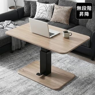 昇降式テーブル 無段階 木目調 モルタル調 [幅120] | 【公式】LOWYA