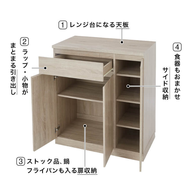 キャスター付きキッチンワゴン(ホワイト/ウォルナット)可動棚付き