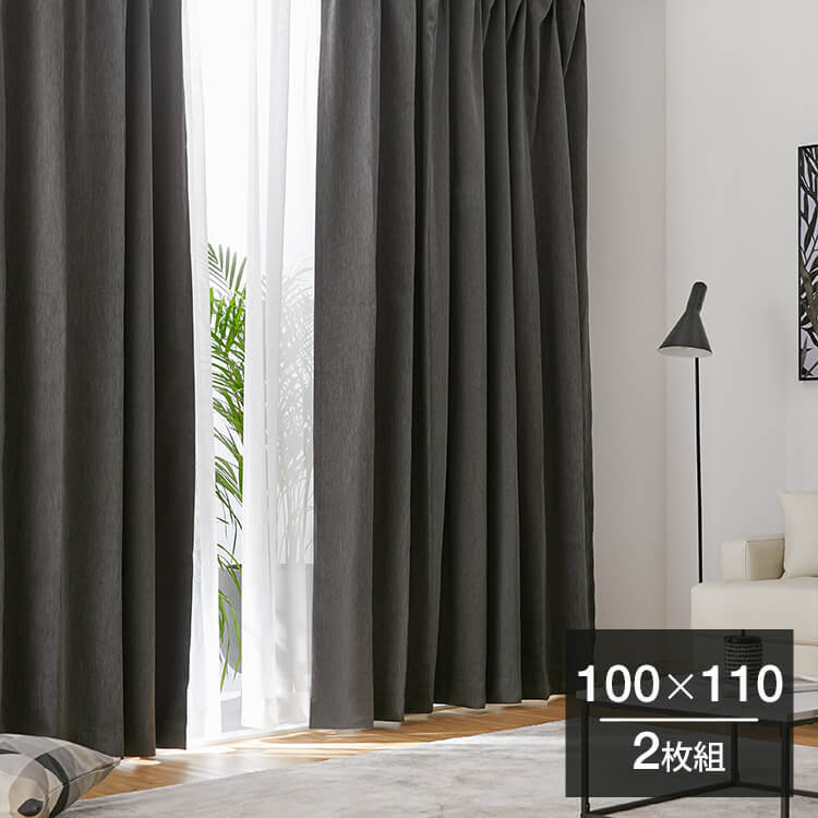 ライトグレー]ドレープカーテン＆レースセット 1級遮光 洗濯可