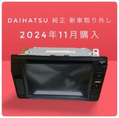 ダイハツ純正ディスプレイオーディオ86180-B2860 PVH-8398zy - メルカリ