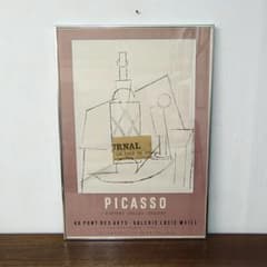 セーブル焼き リトグラフ 2000年アンティーク | Einkaufen bei Mercari