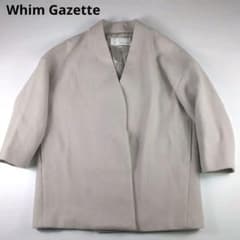 Lonaさま専用 ウィムガゼット Whim Gazette メリンプミドルコート