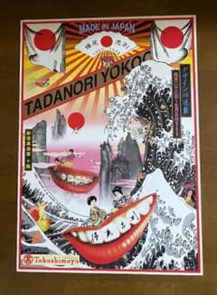 m11803510682_1.jpg?1744086817