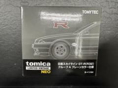 トミカ リミテッドビンテージ 日産スカイラインGT-R オートサロン