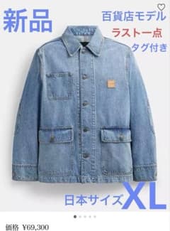 ちー様専用COACHコーチデニムチョアジャケットブルゾンアウター限定G