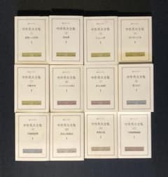 No.674《おすすめ》『中井英夫全集 1〜12巻 セット』創元ライブラリ