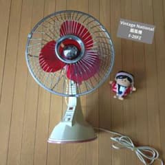 昭和レトロ☆松下電器産業☆ナショナル扇風機☆F-20FZ☆赤い羽根