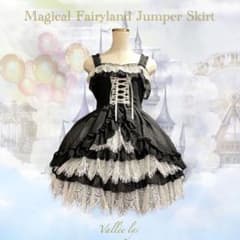 ヴァレリス Magical Fairyland Jumper Skirt - メルカリ