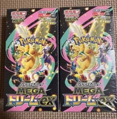 ポケモンカード 最新弾MEGAドリームex 2BOXセット シュリンク付き