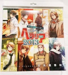 ヘタリアAxis Powers マンスリーカレンダー 2013 - メルカリ