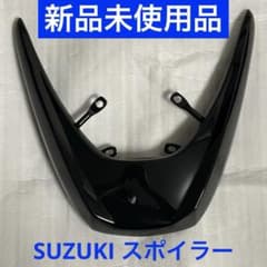 アドレスV50 スポーツスポイラー スズキ CA4BA CA42A CA44A - メルカリ