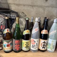 伊佐美 田倉 三岳 いろは歌 島津家十六代 お茶街道 - メルカリ