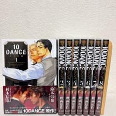新品・未開封】 10DANCE 10ダンス 1~8巻 全巻セット 井上佐藤 - メルカリ