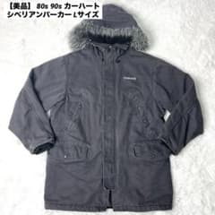 美品】 カーハート シベリアンパーカー Lサイズ ヴィンテージ 90s 80s