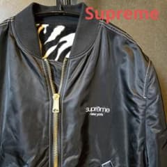 美品 Supreme シュプリーム リバーシブル MA-1 ジャケット ゼブラ