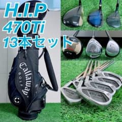 メンズゴルフ 初心者フルセット キャロウェイ入り13本 N2612 - メルカリ