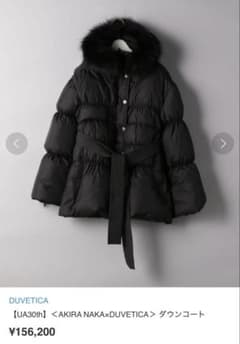 UA30th】＜AKIRA NAKA×DUVETICA＞ ダウンコート40 - メルカリ
