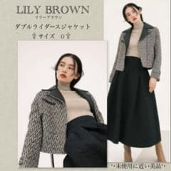 LILY BROWN ダブルライダースジャケット - メルカリ
