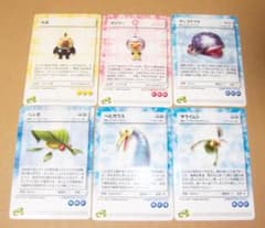 ピクミン2：ピクミンパズルカードe+ 6枚セット 最終値下げ - メルカリ