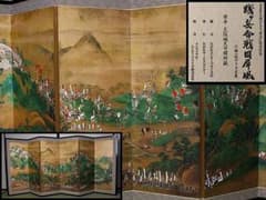 希少 #レア #NHK #賤ヶ岳合戦図屏風 #複製画 #一隻 #大河鎧兜日本刀