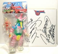 M1号 ウルトラマンA ブルマァクタイプ ヒッポリト星人 蓄光版 ソフビ