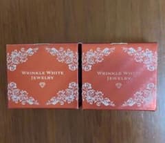 新品2個セット チェンジ カオリホワイト リンクルホワイトジュエリーW