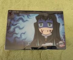 鬼滅の刃 時透無一郎 刀鍛冶の里編 ビッグクリアカード - メルカリ