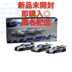 MINI GT リバティウォーク 東京オートサロン 2026 限定 3台 セット