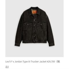 Levi's Jordan Type III Trucker Jacket - メルカリ