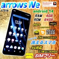 ポチ様専用 5G対応 arrows We F-51B OS14 おサイフ 急速充 - メルカリ