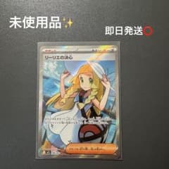 ルマワフ プロフィール絶対確認！様専用 - メルカリ