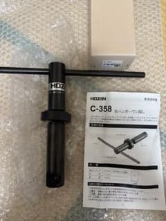 m31193796142_1.jpg?1767497500