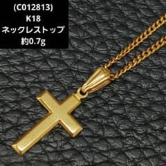 C012813) K18 YG ネックレス トップ チャーム 十字架 - メルカリ