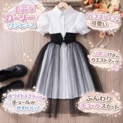 bonjour diary 6Y ドット柄ワンピース | Einkaufen bei Mercari in