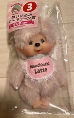 モンチッチ エンタメくじ ぬいぐるみキーチェーン賞 女の子 - メルカリ
