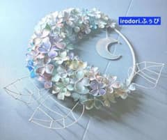 モーニングMoon 大きな紫陽花リース ワイヤークラフト ディップアート