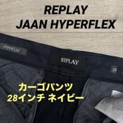 REPLAY JAAN HYPERFLEX カーゴパンツ 28インチ ネイビー - メルカリ
