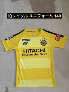 柏レイソル ユニフォーム 140 kids - メルカリ