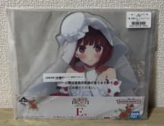 一番くじ 推しの子 夢の花束 E賞 バストアップアクリルスタンド 有馬