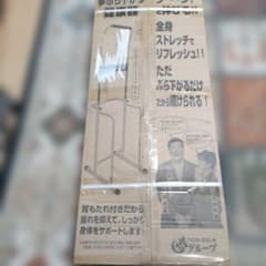 ぶら下がり健康器 背もたれ付き 6段階調整 夢グループ - メルカリ