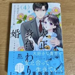 にゅみ様 リクエスト 3点 まとめ商品 - メルカリ