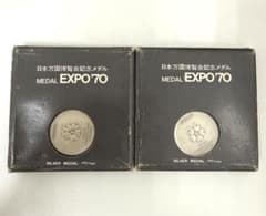 日本万国博覧会記念メダル EXPO'70 銀メダル銀製《2枚セット》 - メルカリ