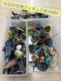 お買い得！】海洋堂入り 水辺の生物フィギュア 大量まとめ売り 海 川